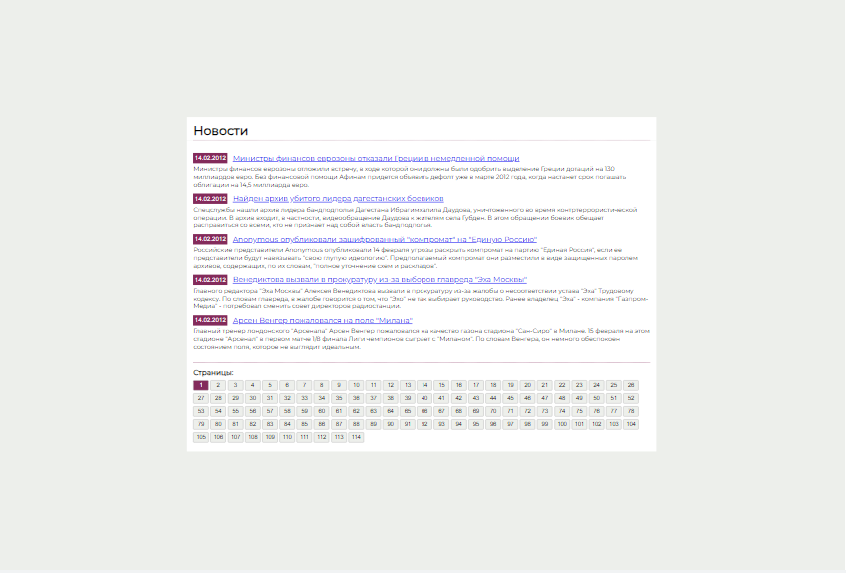 News Blog